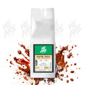 Blazing Trails Blend whole bean coffee - display by We Are Coffee Co
