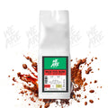 Dolce Vita (Italian Roast) Blend whole bean coffee - display by We Are Coffee Co