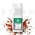 Mellow Morning Blend whole bean coffee - display by We Are Coffee Co