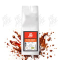 Colombian Salted Caramel Flavoured Coffee ground coffee - display by We Are Coffee Co