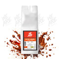 Colombian Salted Caramel Flavoured Coffee whole bean coffee - display by We Are Coffee Co